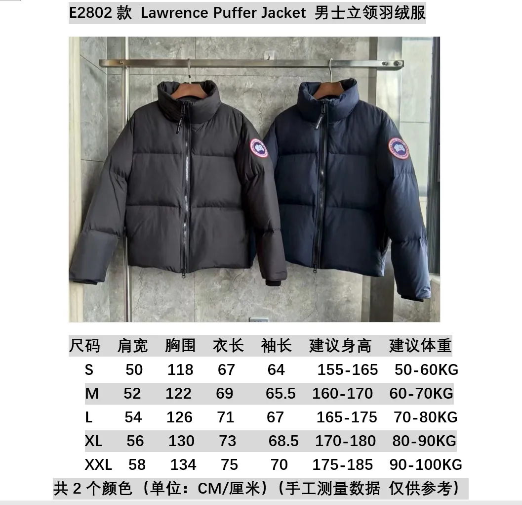 E2802 Lawrence Puffer Jacket men's stand collar down jacket. Color: black blue size chart. Size: S M L XL XXL.  P880